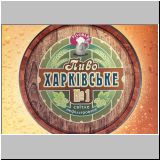 charkowmeister (2).jpg